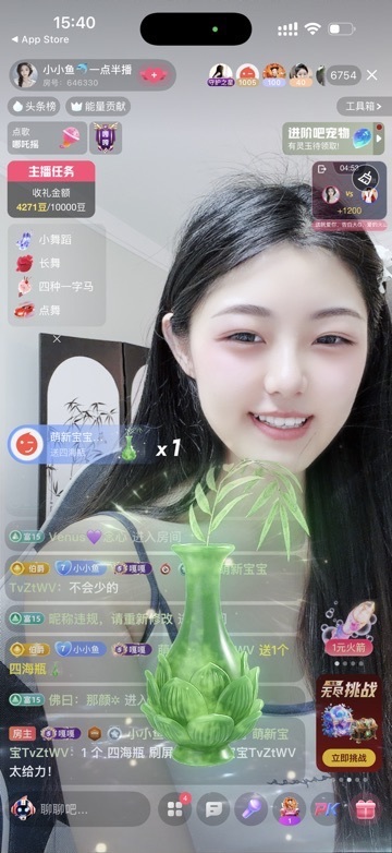 小小鱼🐬一点半播的主播照片