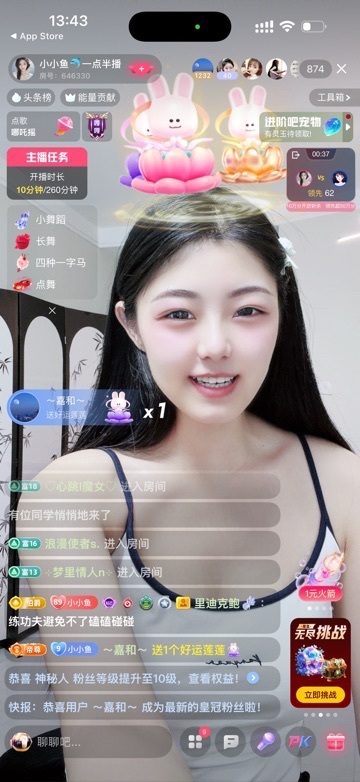 小小鱼🐬一点半播的主播照片