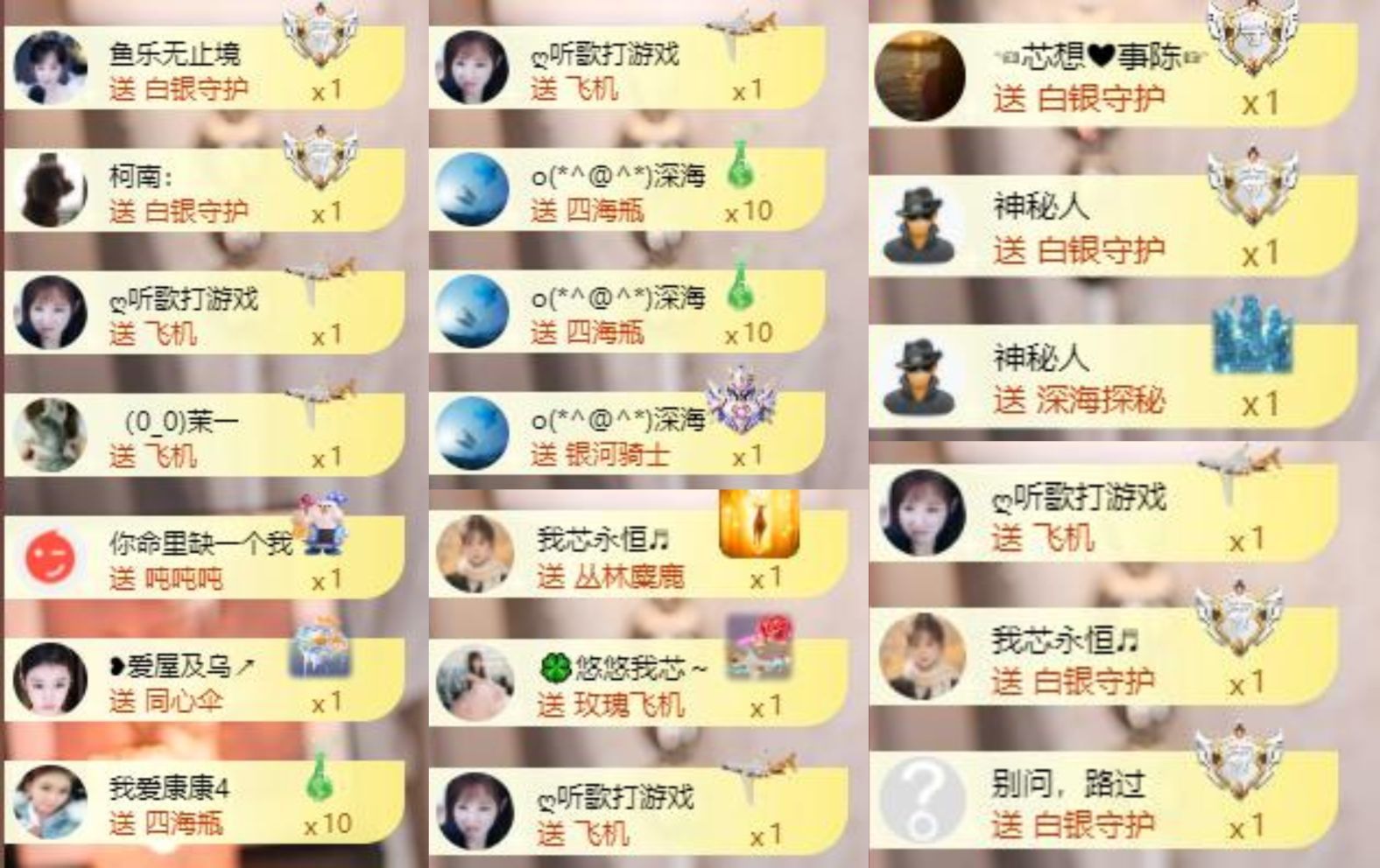芯瑶❤️晚六点见～主播图片