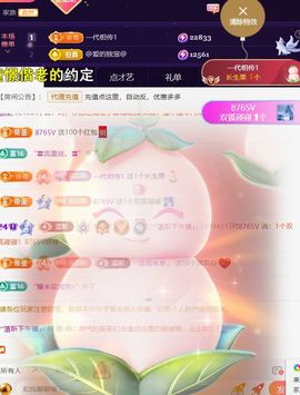 ︶薀昕努力升红冠❤ぃ的图片