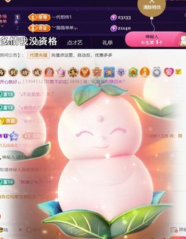 ︶薀昕努力升红冠❤ぃ的图片