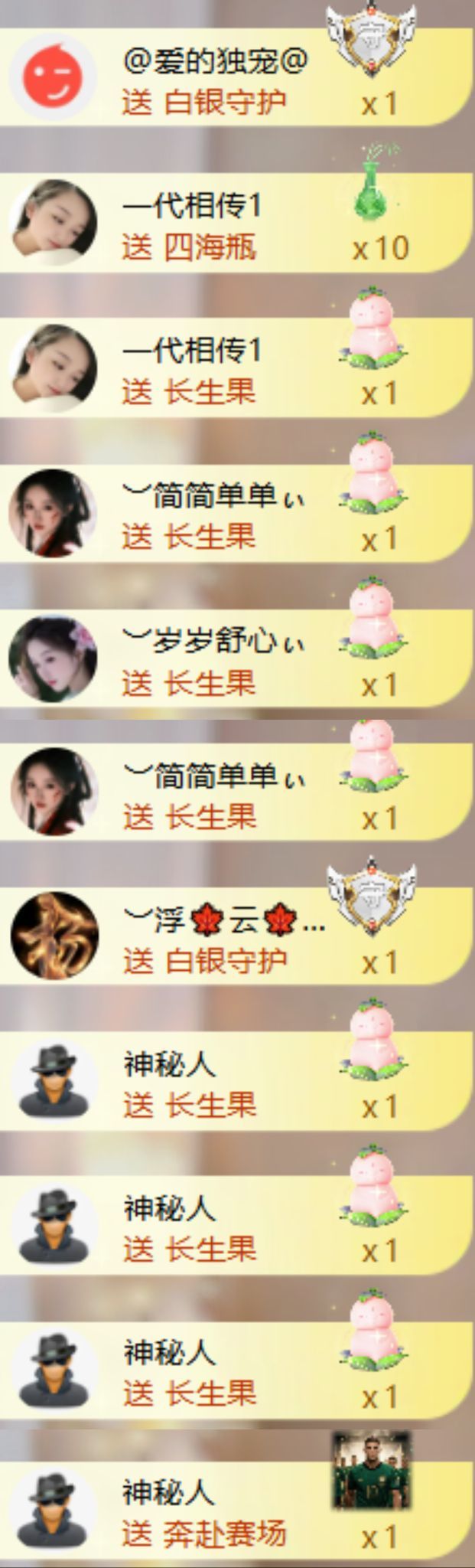 ︶薀昕努力升红冠❤ぃ主播图片