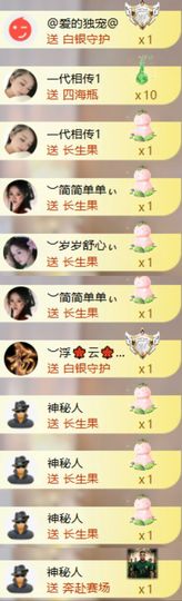︶薀昕努力升红冠❤ぃ的图片