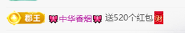 冰凌吖~的图片