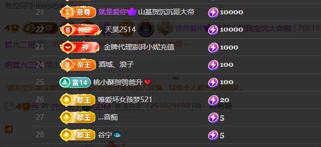 小熙^主播图片