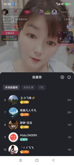 婷婷💕感恩有你陪伴主播照片
