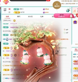 苒宝儿求守护的图片