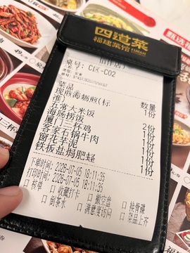 七克灵魂主播照片