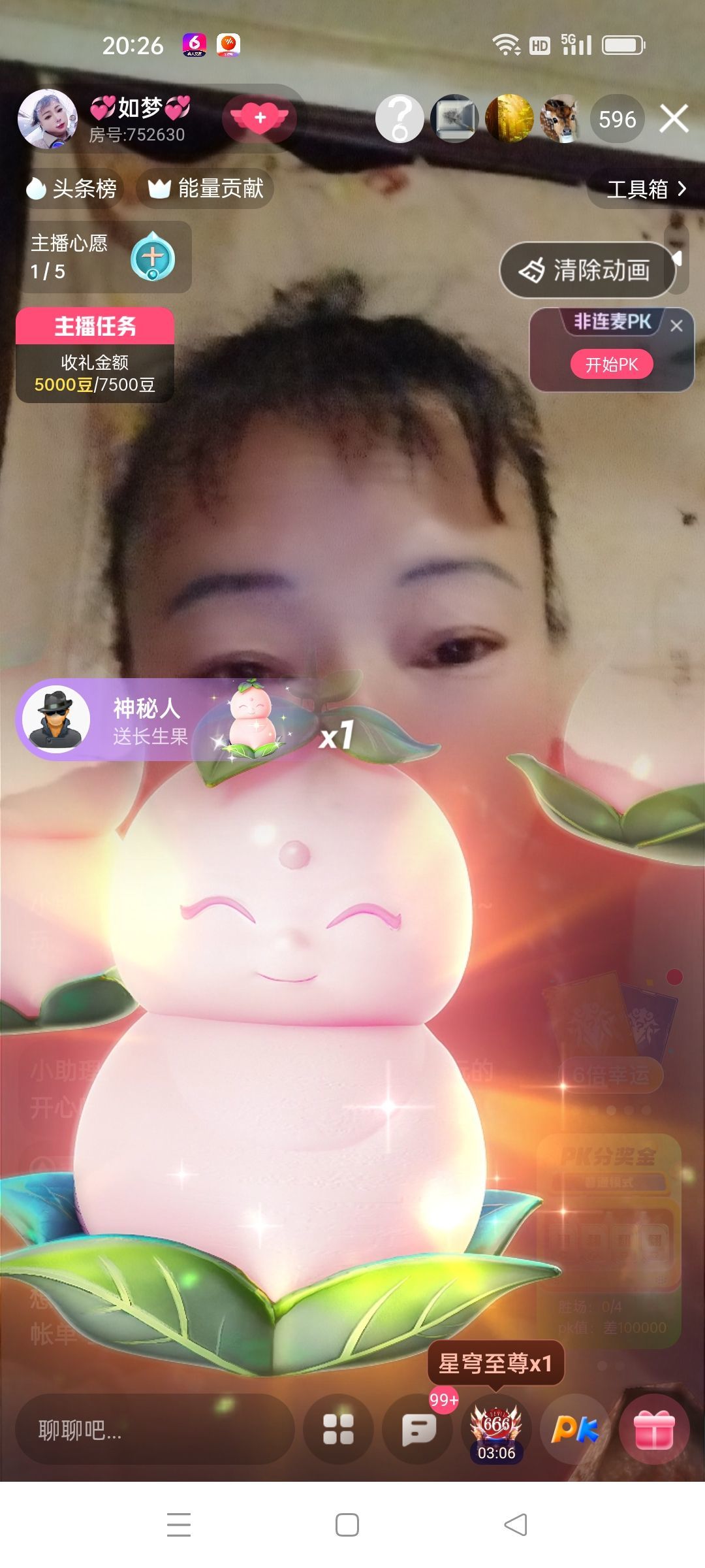 💞如梦💞主播图片