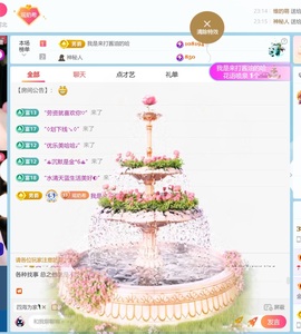 兮瑶吖🍬主播照片