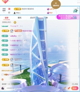 兮瑶吖🍬主播照片