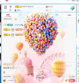兮瑶吖🍬主播照片