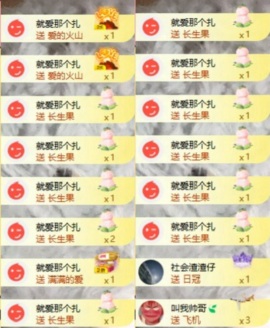 娜扎🧸的图片