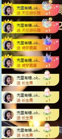 小董事爱唱歌主播图片