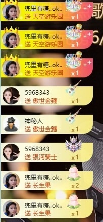 小董事爱唱歌主播照片