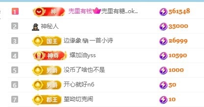 小董事爱唱歌主播图片