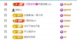 小董事爱唱歌主播照片