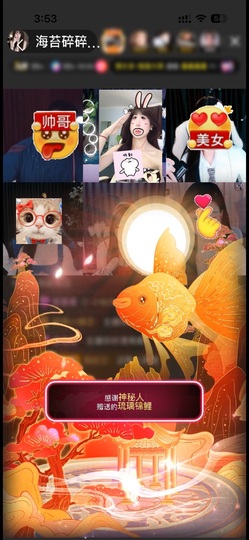 海苔。。的图片