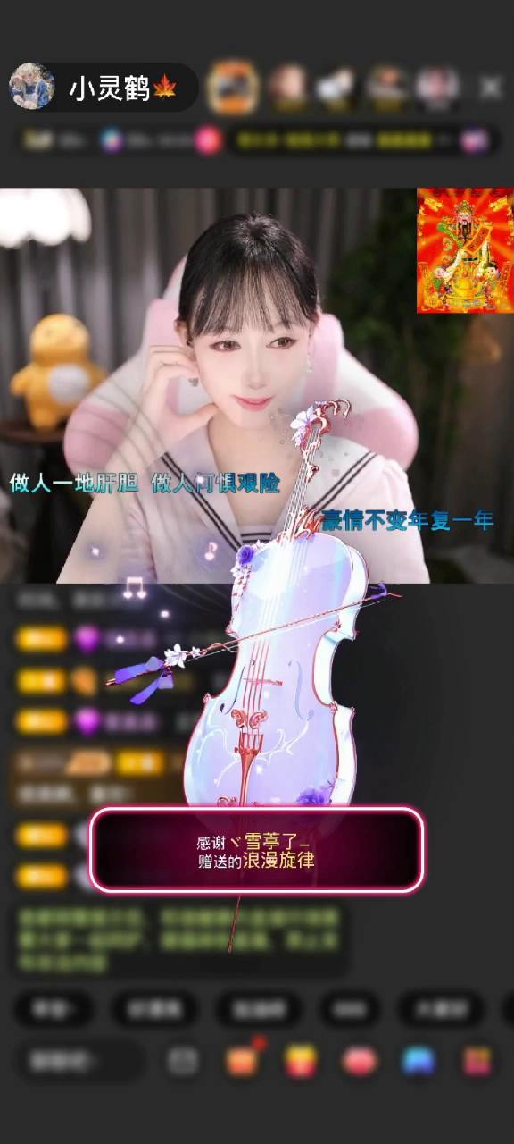 感谢ヾ雪葶了-赠送的