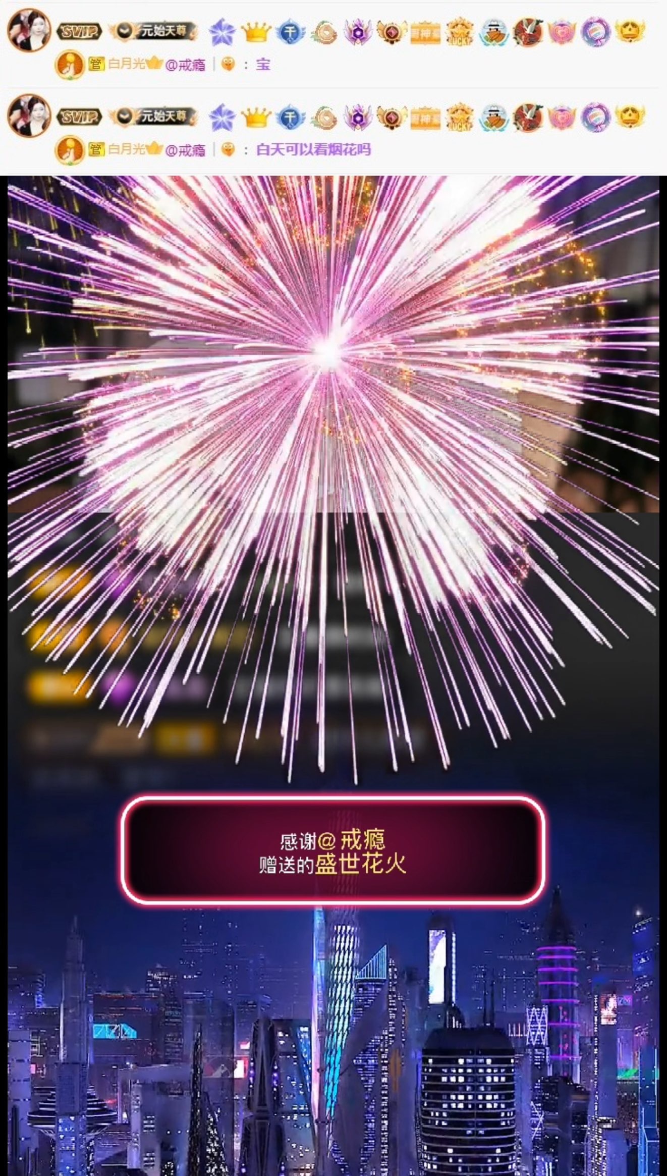毛28🌈主播图片