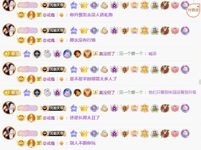 毛28🌈主播图片