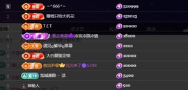 杭哥哥♠️主播照片
