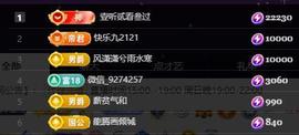苏静好暂休♪♪的图片