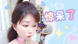酒仙酒仙qisea主播照片