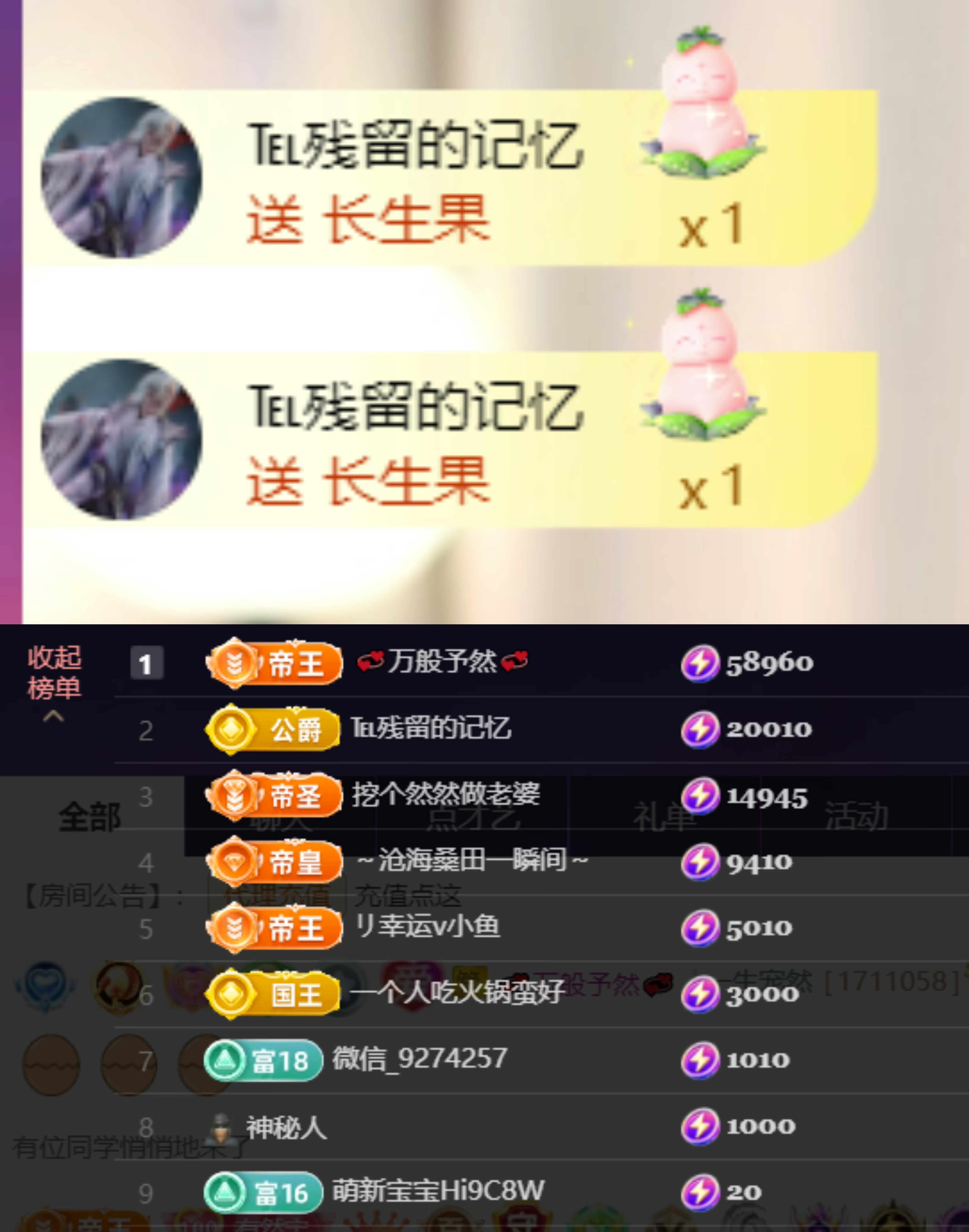 然然然然然然.主播图片