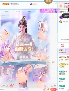 @果果求投喂主播照片