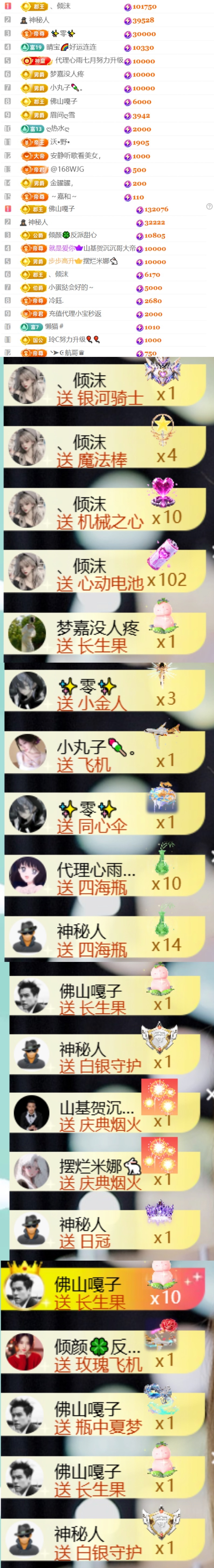 小可柔💜的主播照片