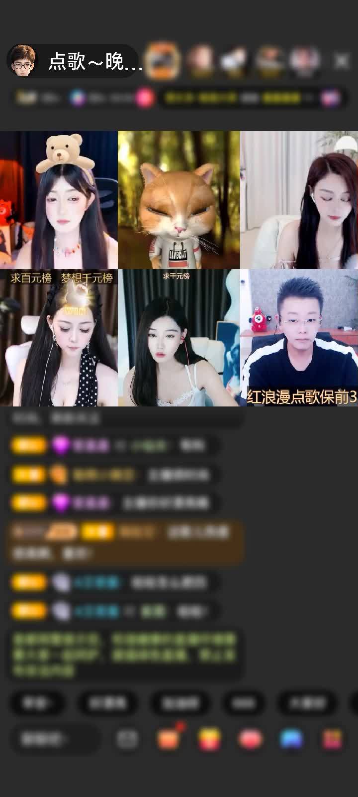 感谢爱沫婷赠送星月之恋1个