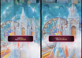 小苏打…主播照片