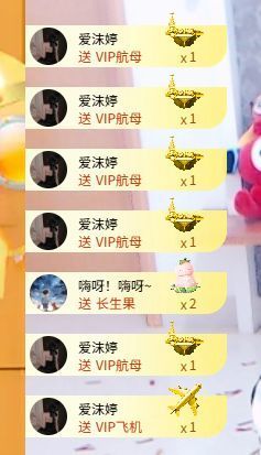 点歌～谢婷姐升级主播照片