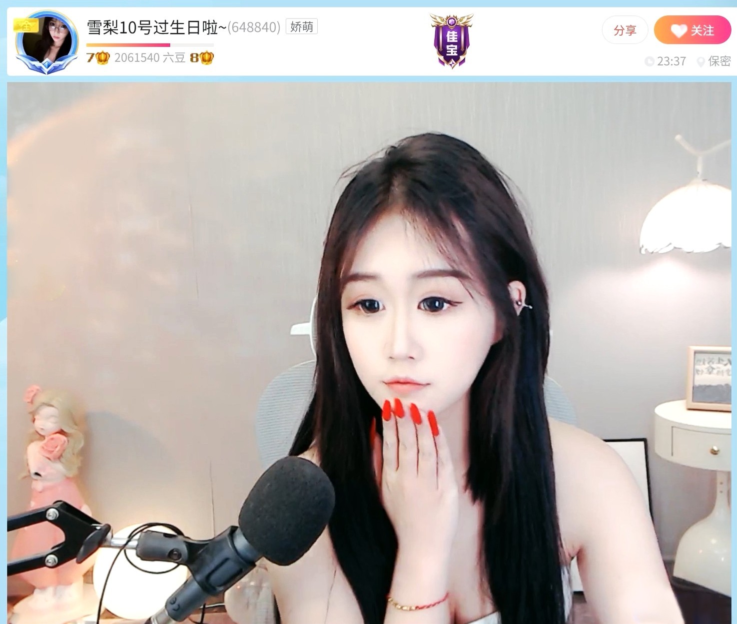 暮色捕手的图片