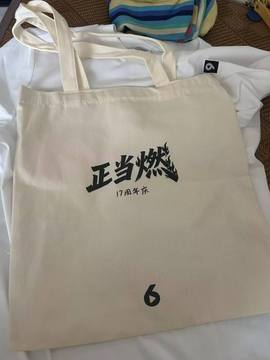 乔村长主播照片