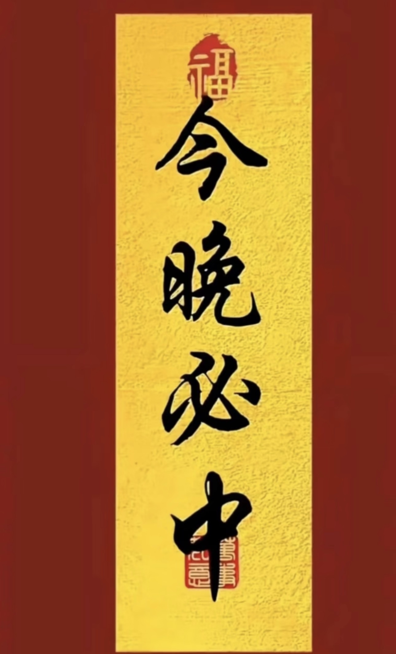 换了了的主播照片