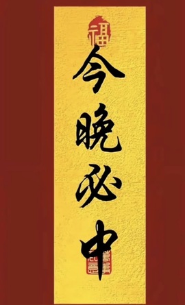 萌新～窈妹主播照片