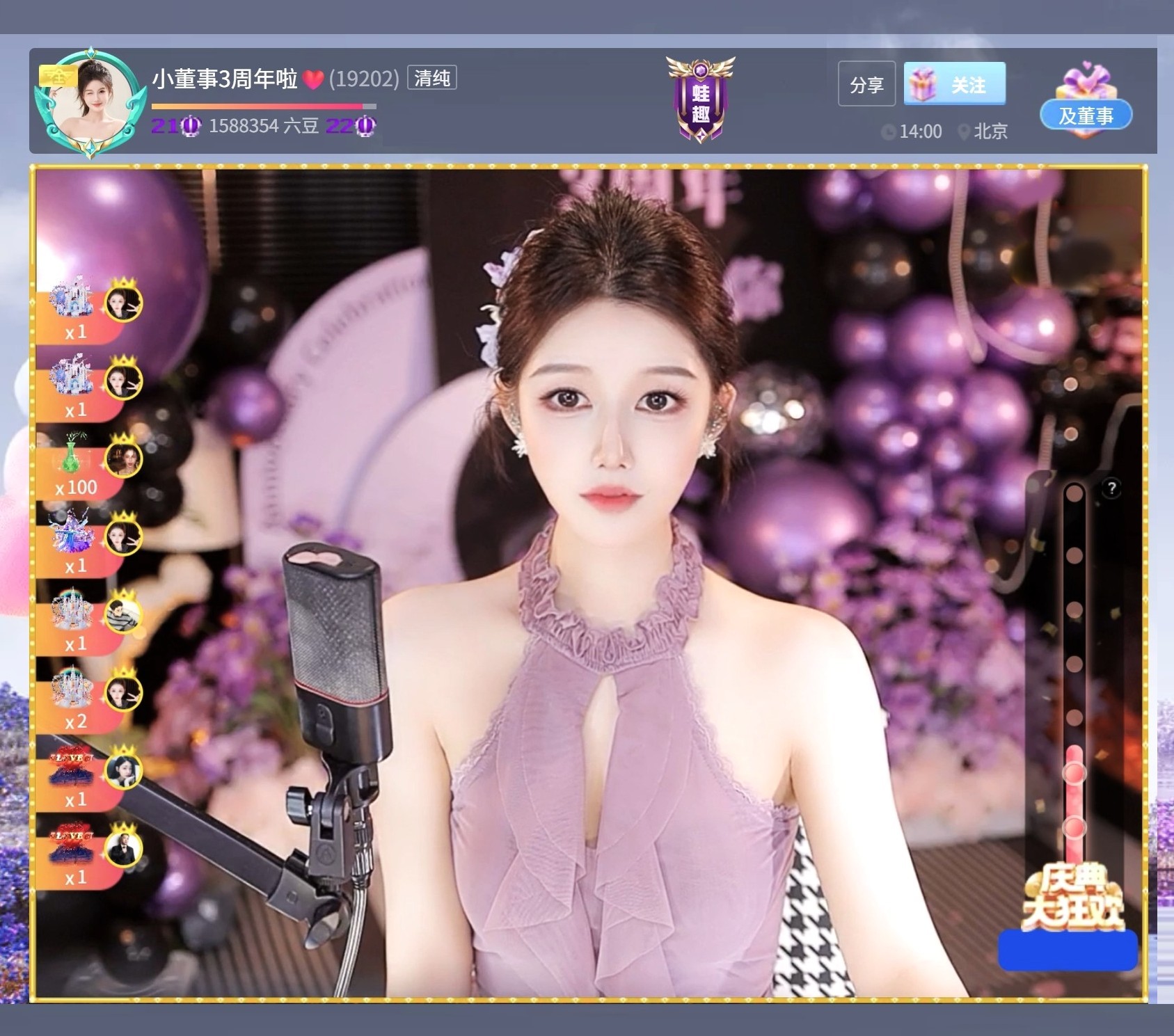 暮色捕手的图片
