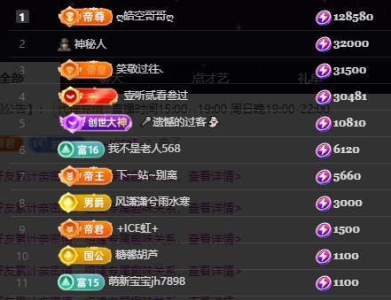 嘉然♬苏静好♬唱歌的主播照片