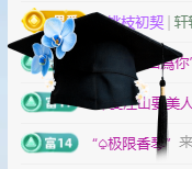 冰凌吖~的图片