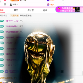✨甜甜水~求升冠的图片