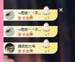 里里💕休主播图片