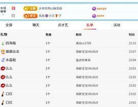 新人九万求百元的图片
