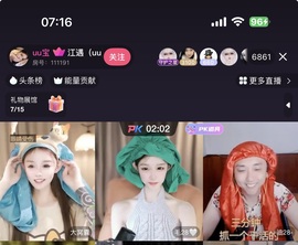 猫猫🌱JlNG.7的图片