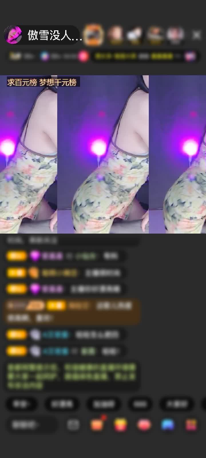 感谢🌸真🌸情🌸赠送星河誓约1个