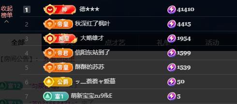 苏苏，越来越好主播图片
