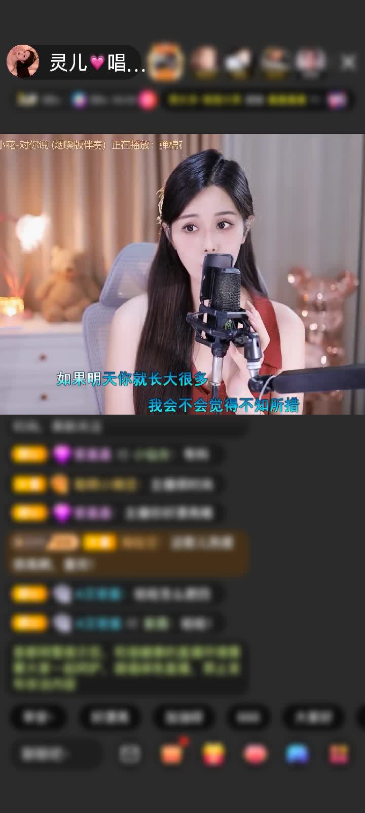 感谢至尊神秘人203赠送冰雪女王1个