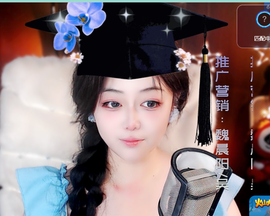 北北💋一个唱歌哒主播照片