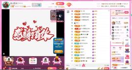 岚☆若冰♂的图片